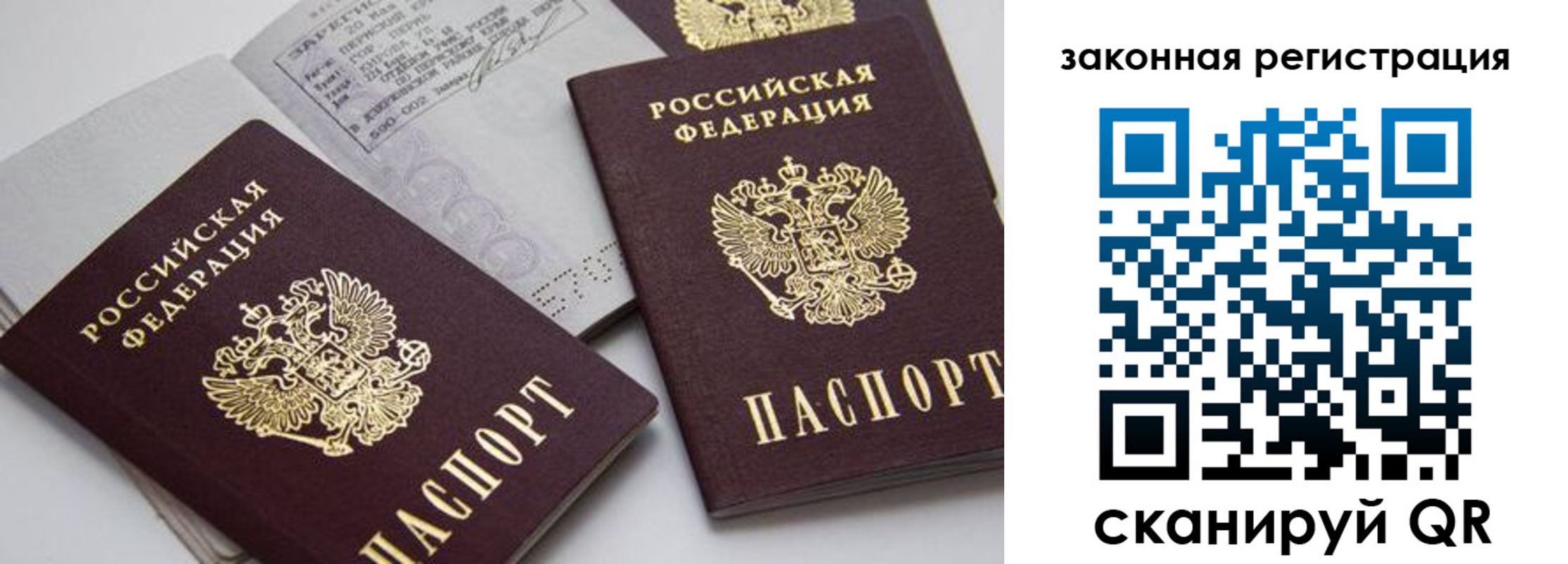 регистрация для школы в Вичуге