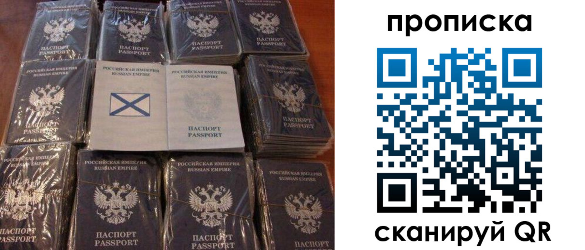 прописка от собственника в Вичуге