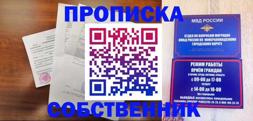 регистрация для школы в Вичуге